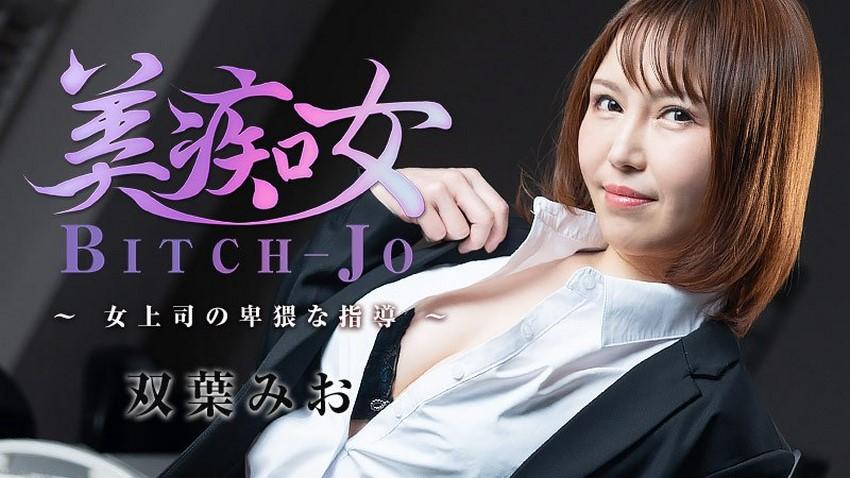 sex thu dam trung quoc Nữa đêm cậu lén em cởi quần chị họ bôi thuốc kích dục vào trong để rồi…